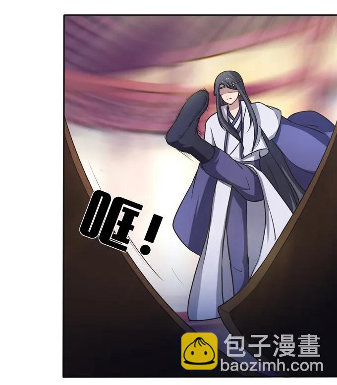 《女装大佬养成记》174 质问 第38页