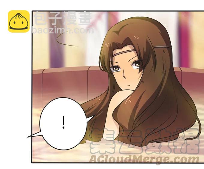 《女装大佬养成记》174 质问 第40页