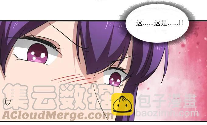 《女装大佬养成记》173 非礼啊 第13页