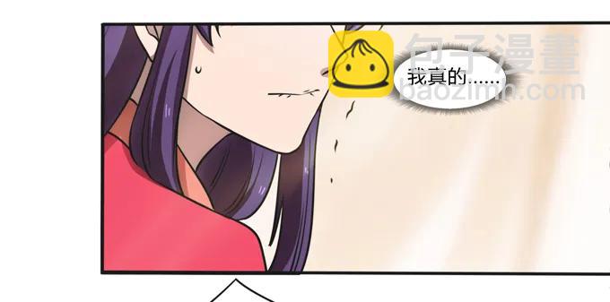 《女装大佬养成记》173 非礼啊 第20页
