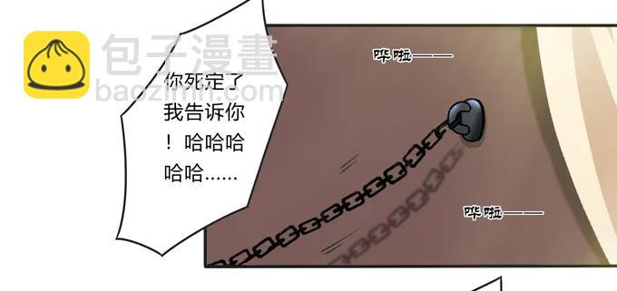 《女装大佬养成记》173 非礼啊 第23页