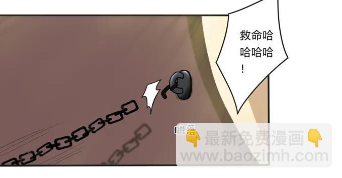 《女装大佬养成记》173 非礼啊 第24页