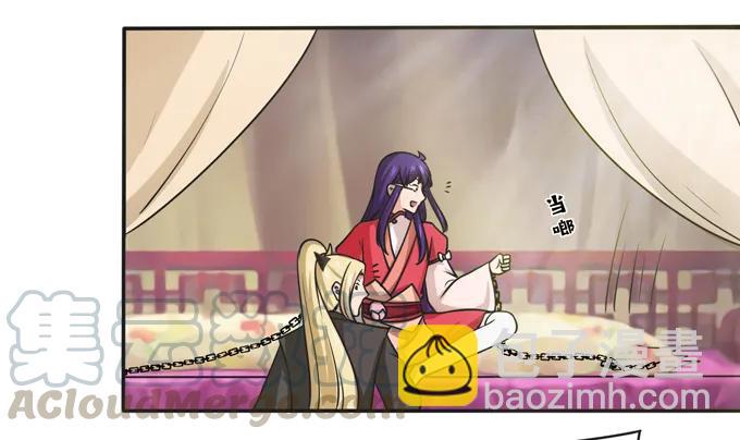 《女装大佬养成记》173 非礼啊 第25页