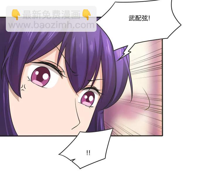 《女装大佬养成记》173 非礼啊 第26页