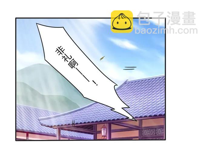 《女装大佬养成记》173 非礼啊 第2页
