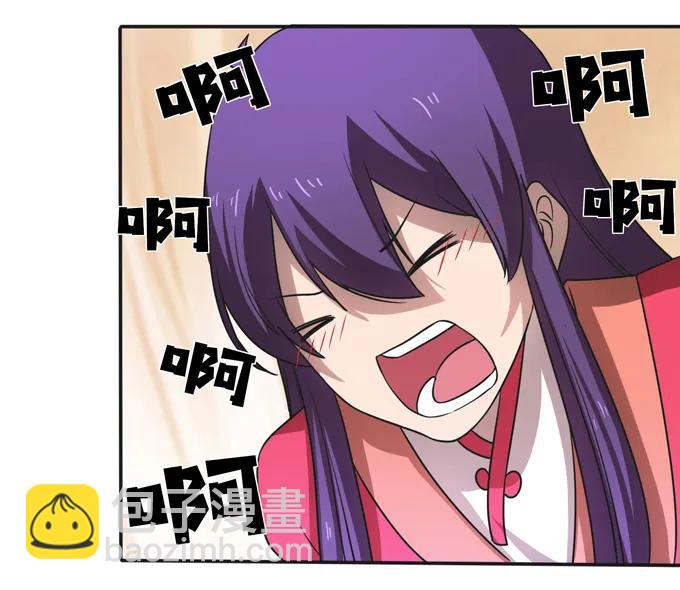 《女装大佬养成记》173 非礼啊 第3页