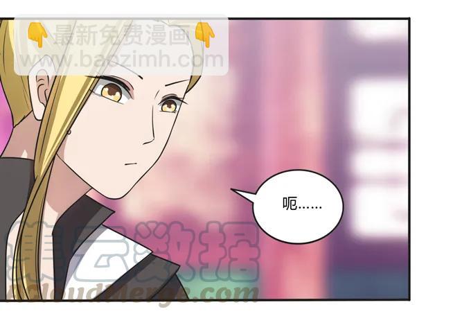 《女装大佬养成记》173 非礼啊 第4页