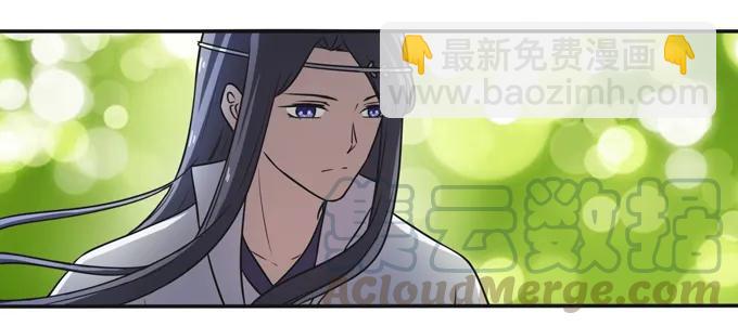 《女装大佬养成记》172 秘密和囚宠 第10页