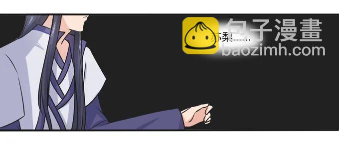《女装大佬养成记》172 秘密和囚宠 第21页