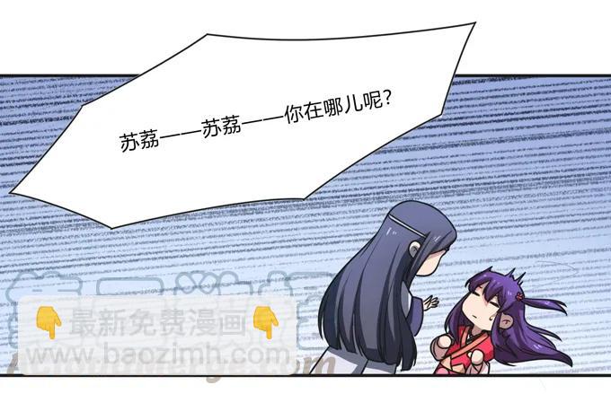 《女装大佬养成记》172 秘密和囚宠 第22页