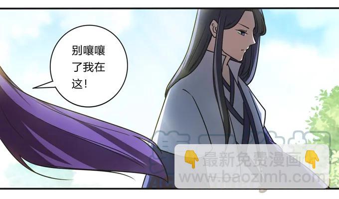 《女装大佬养成记》172 秘密和囚宠 第25页