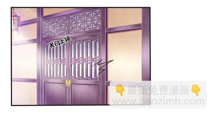 《女装大佬养成记》172 秘密和囚宠 第32页