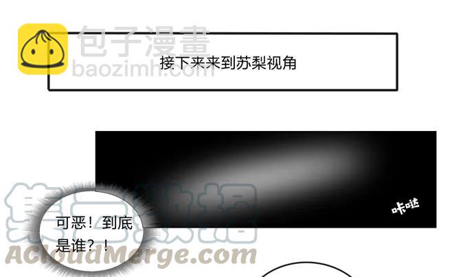 《女装大佬养成记》172 秘密和囚宠 第34页