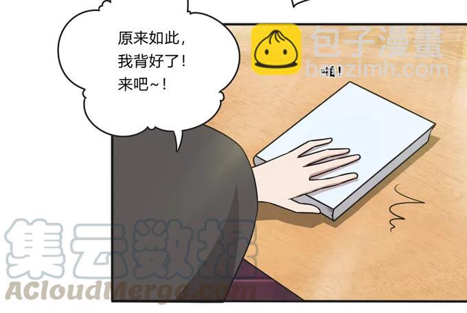 《女装大佬养成记》172 秘密和囚宠 第40页