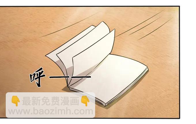 《女装大佬养成记》172 秘密和囚宠 第41页