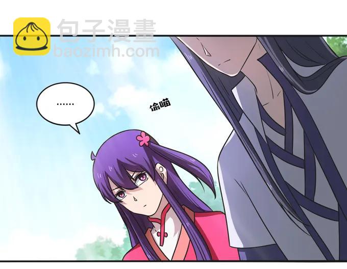 《女装大佬养成记》172 秘密和囚宠 第6页