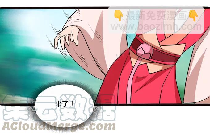 《女装大佬养成记》179 煺婚 第13页