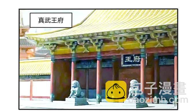 《女装大佬养成记》179 煺婚 第2页