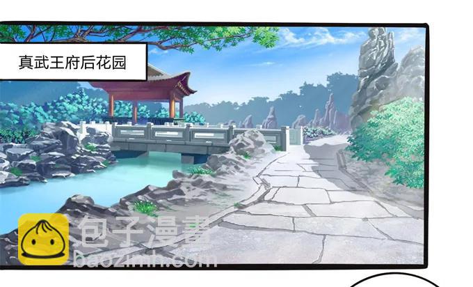 《女装大佬养成记》179 煺婚 第35页