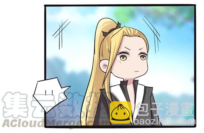《女装大佬养成记》179 煺婚 第40页
