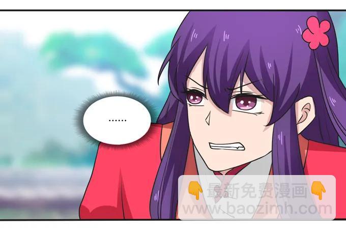 《女装大佬养成记》179 煺婚 第9页