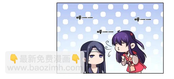 《女装大佬养成记》177 帮助 第11页
