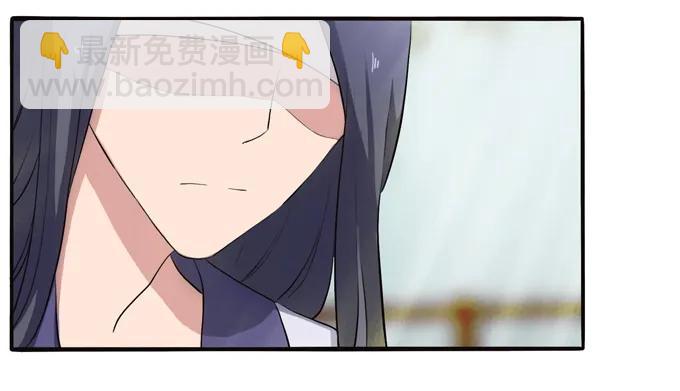 《女装大佬养成记》177 帮助 第14页