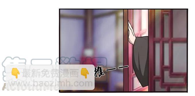 《女装大佬养成记》177 帮助 第22页