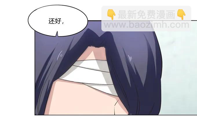 《女装大佬养成记》177 帮助 第5页