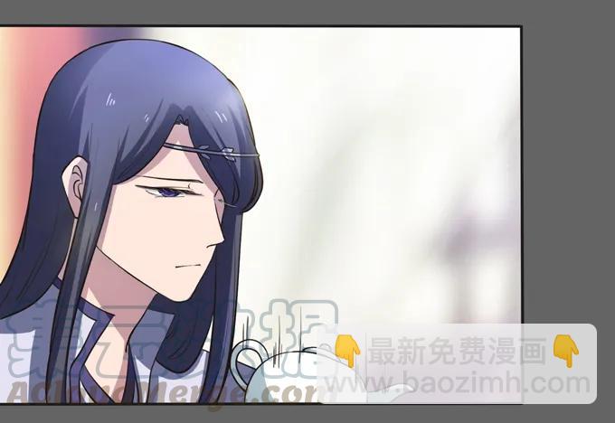 《女装大佬养成记》176 一半 第19页