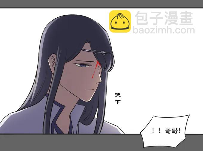 《女装大佬养成记》176 一半 第20页