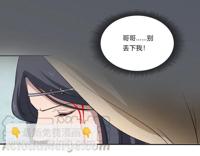 《女装大佬养成记》176 一半 第25页
