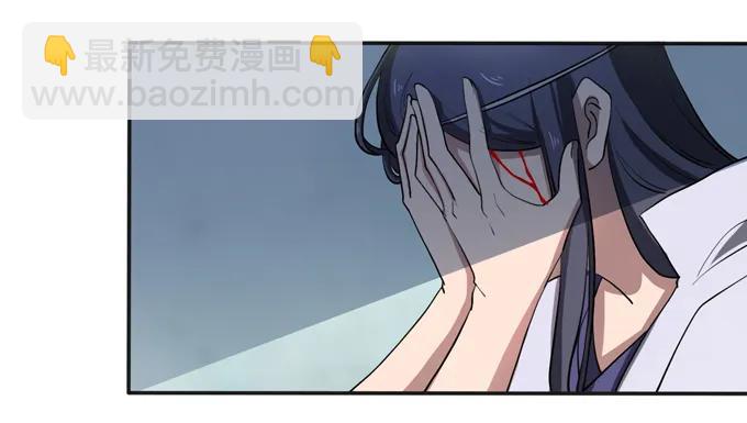《女装大佬养成记》176 一半 第26页