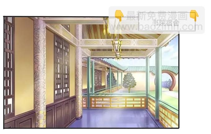 《女装大佬养成记》176 一半 第2页