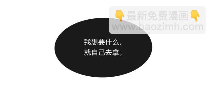 《女装大佬养成记》176 一半 第32页