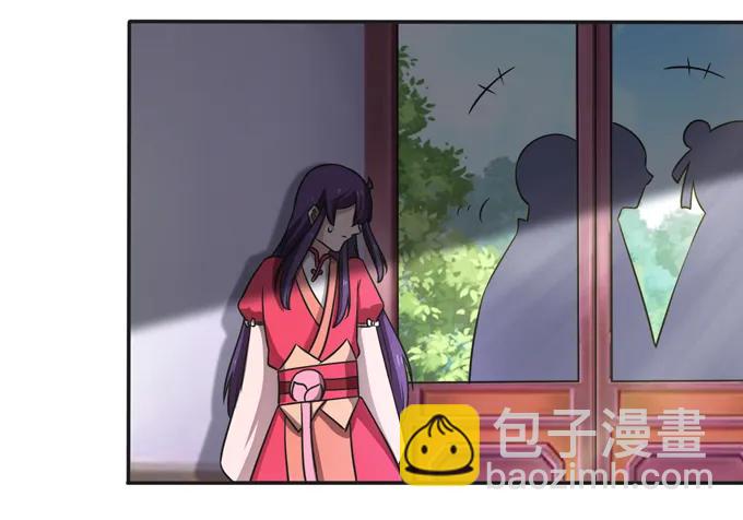 《女装大佬养成记》176 一半 第39页