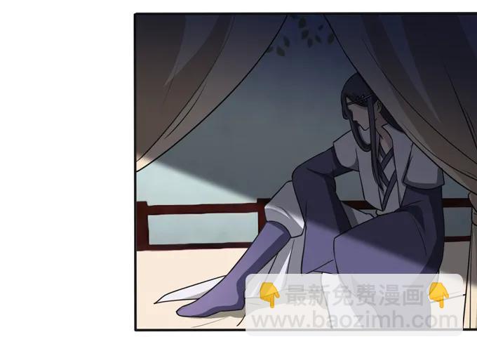 《女装大佬养成记》176 一半 第3页