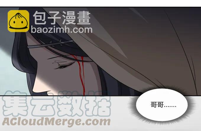 《女装大佬养成记》176 一半 第4页