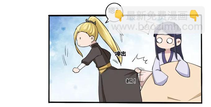《女装大佬养成记》178 教养嬷嬷 第12页