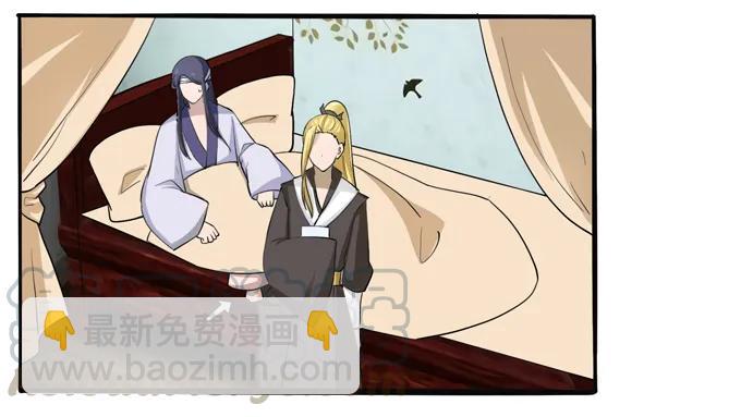 《女装大佬养成记》178 教养嬷嬷 第13页