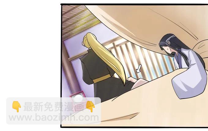 《女装大佬养成记》178 教养嬷嬷 第14页