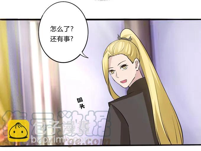 《女装大佬养成记》178 教养嬷嬷 第16页