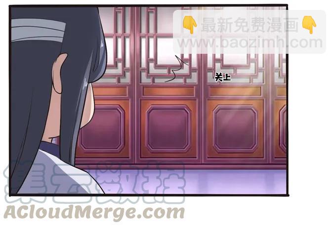 《女装大佬养成记》178 教养嬷嬷 第22页