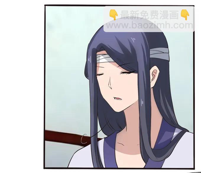 《女装大佬养成记》178 教养嬷嬷 第23页