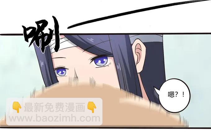 《女装大佬养成记》178 教养嬷嬷 第24页