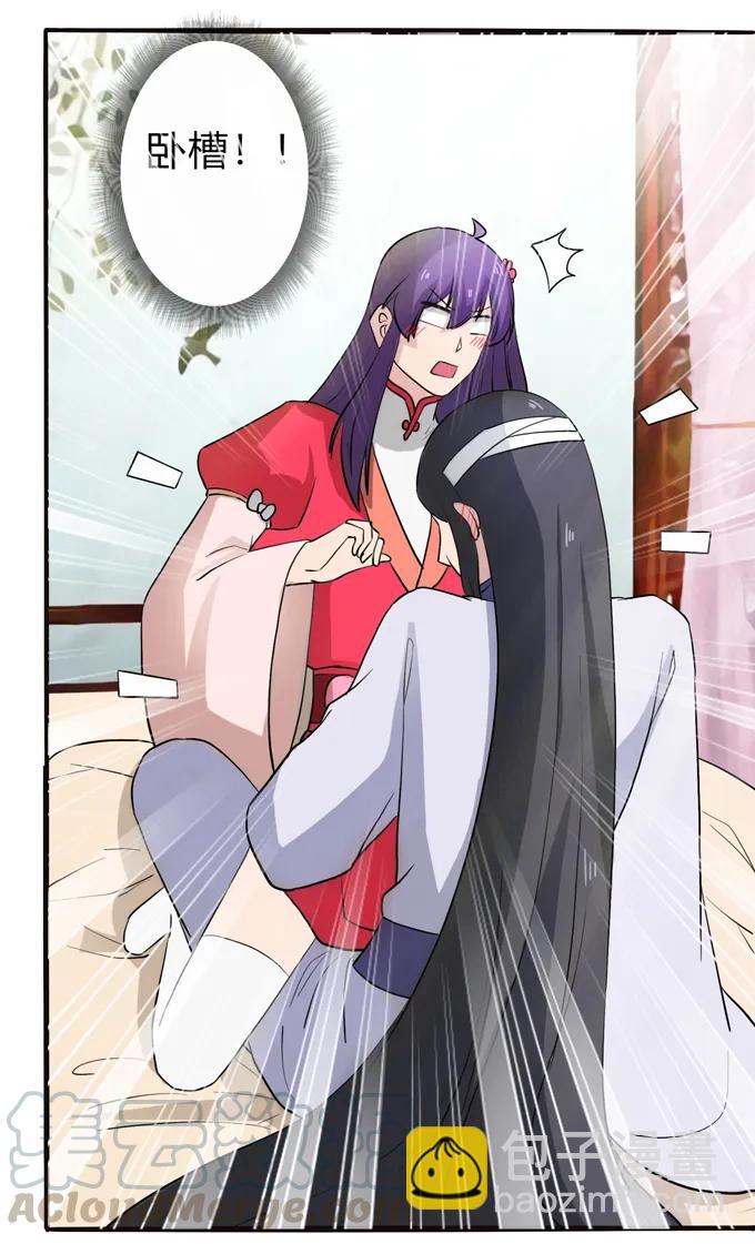 《女装大佬养成记》178 教养嬷嬷 第28页