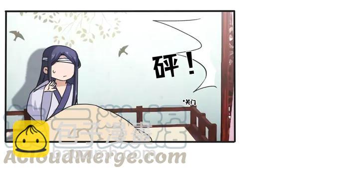 《女装大佬养成记》178 教养嬷嬷 第31页
