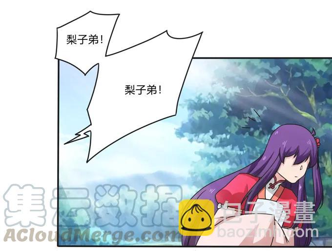 《女装大佬养成记》178 教养嬷嬷 第34页