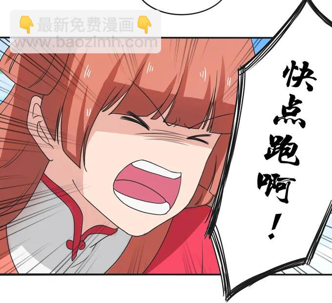 《女装大佬养成记》178 教养嬷嬷 第36页