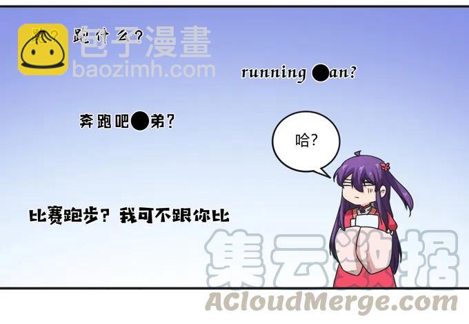 《女装大佬养成记》178 教养嬷嬷 第37页